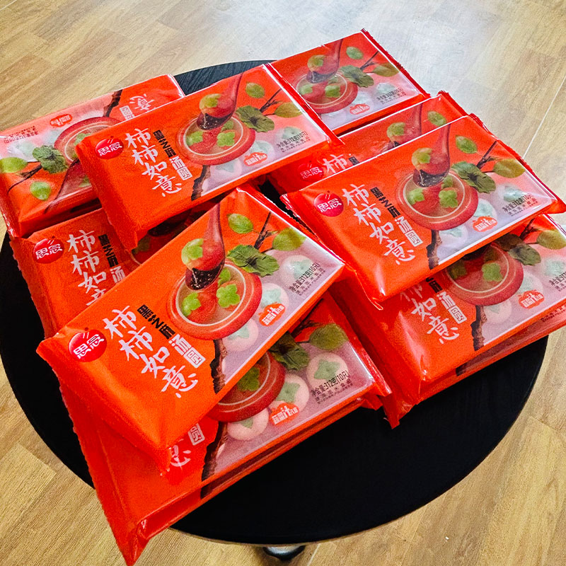 正月十五喜庆多,元月花灯庆丰年。