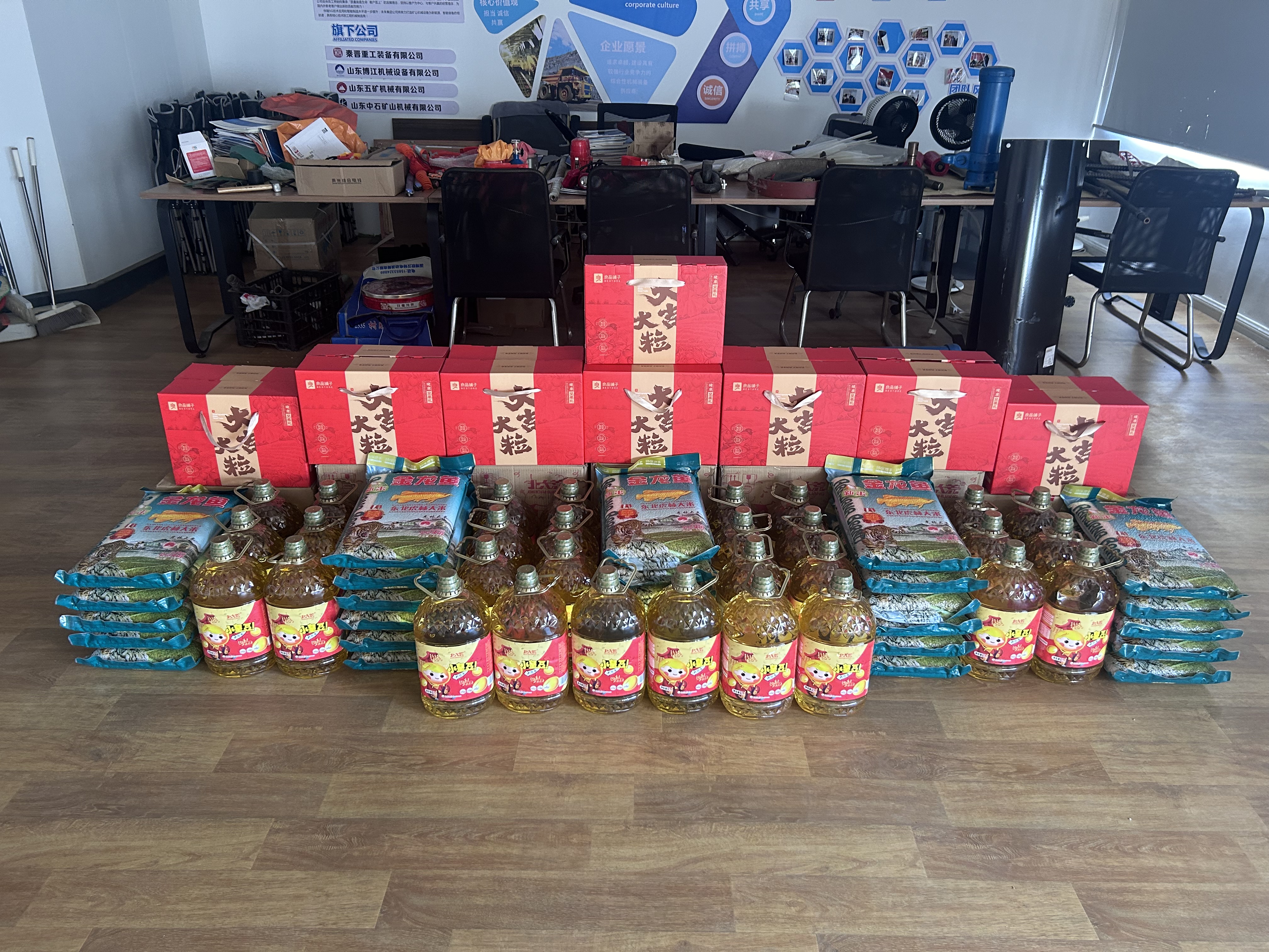 春节福利发放：感恩相伴，福运同享